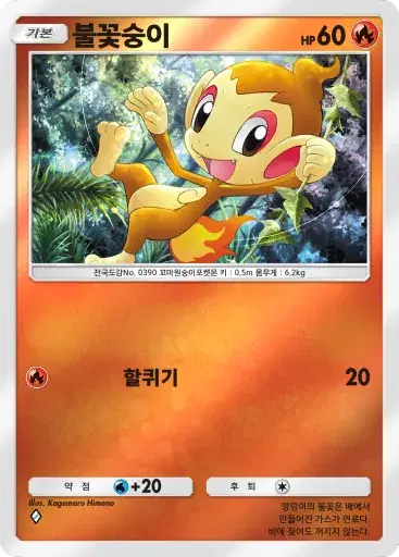 Card a4b-72