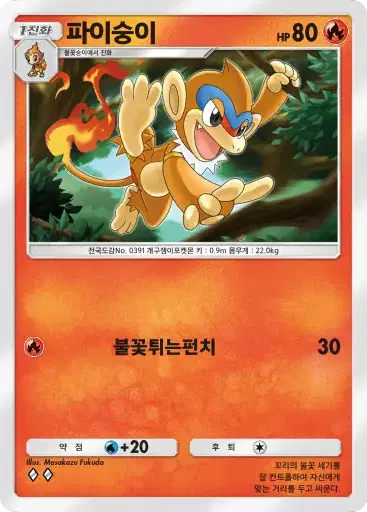 Card a4b-73