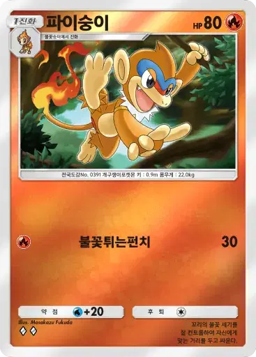 Card a4b-74