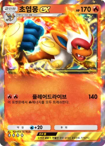 Card a4b-75