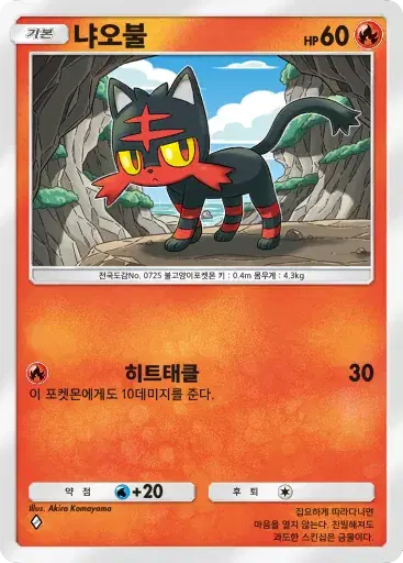 Card a4b-78