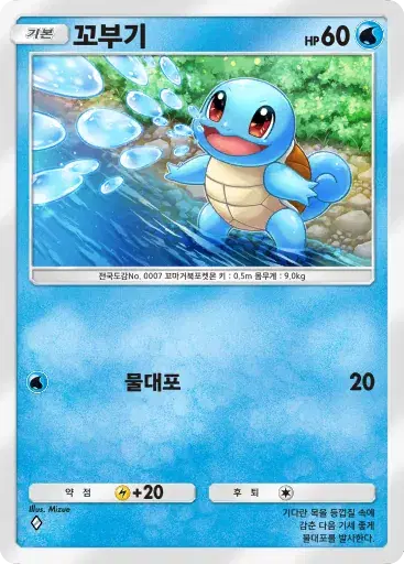 Card a4b-83