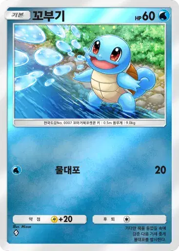 Card a4b-84