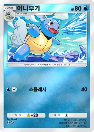 Card a4b-86