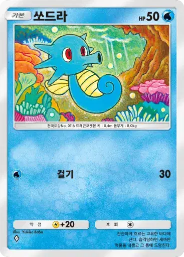 Card a4b-88