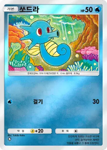Card a4b-89