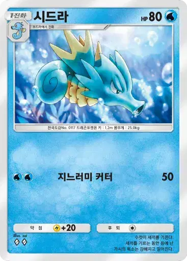 Card a4b-90