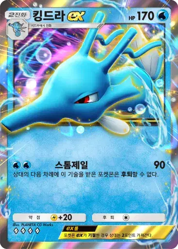Card a4b-92