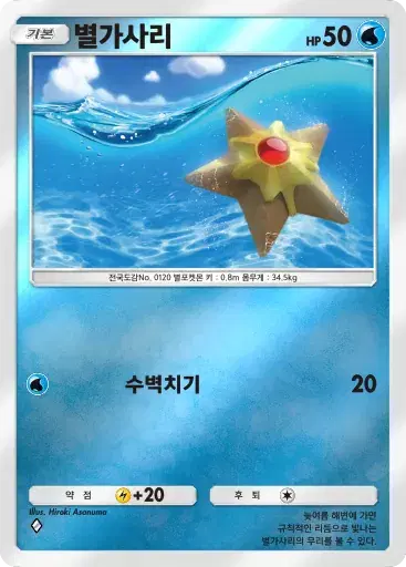 Card a4b-94