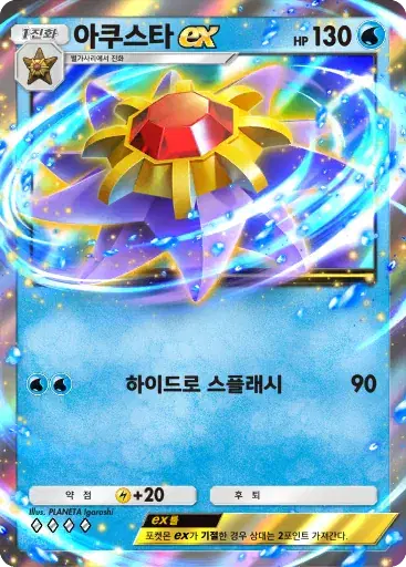 Card a4b-95