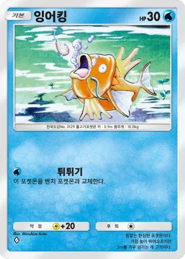 Card a4b-96