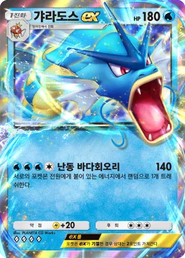 Card a4b-98