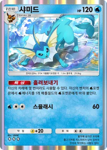 Card a4b-99