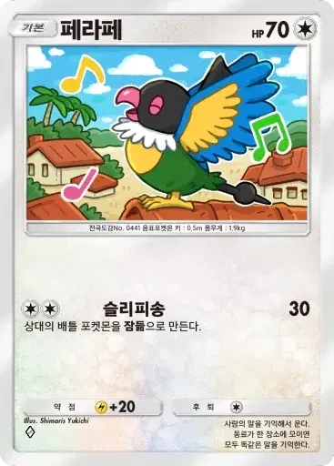 Card b1-198