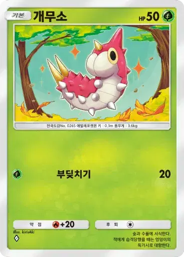 Card b1-3